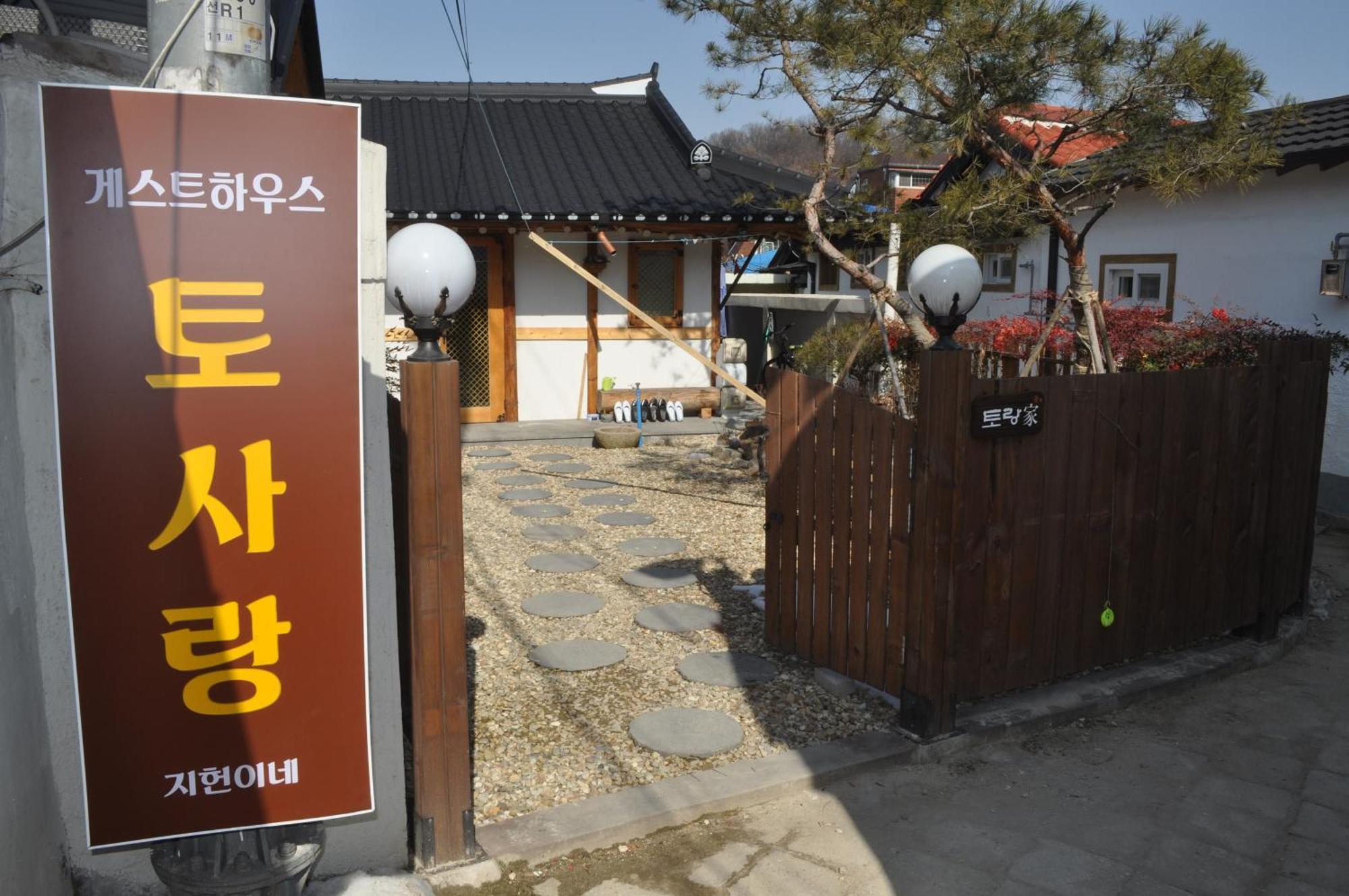 Jeonju Tosarang Guesthouse Exterior photo