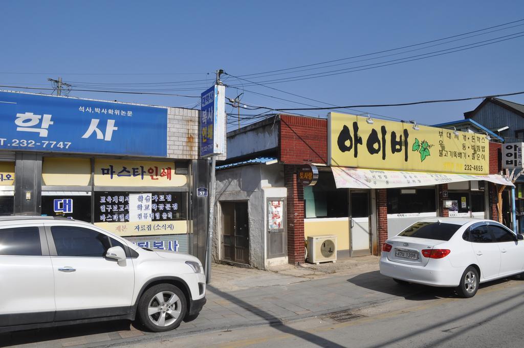 Jeonju Tosarang Guesthouse Exterior photo